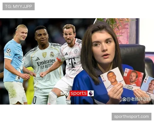 哈兰德与凯恩：终结效率差异背后的战术角色解析