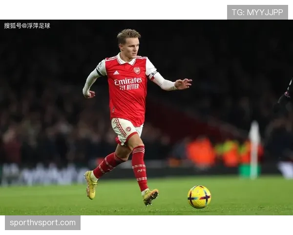 厄德高在阿森纳体系中的战术依赖性与自主创造能力解析