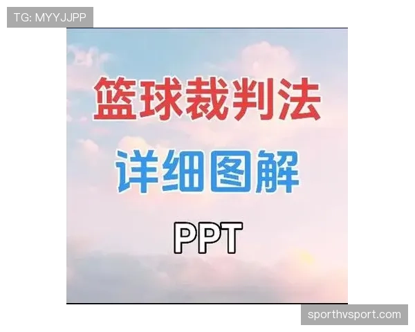 篮球场上出现双方犯规该怎么判罚和重新开始比赛？